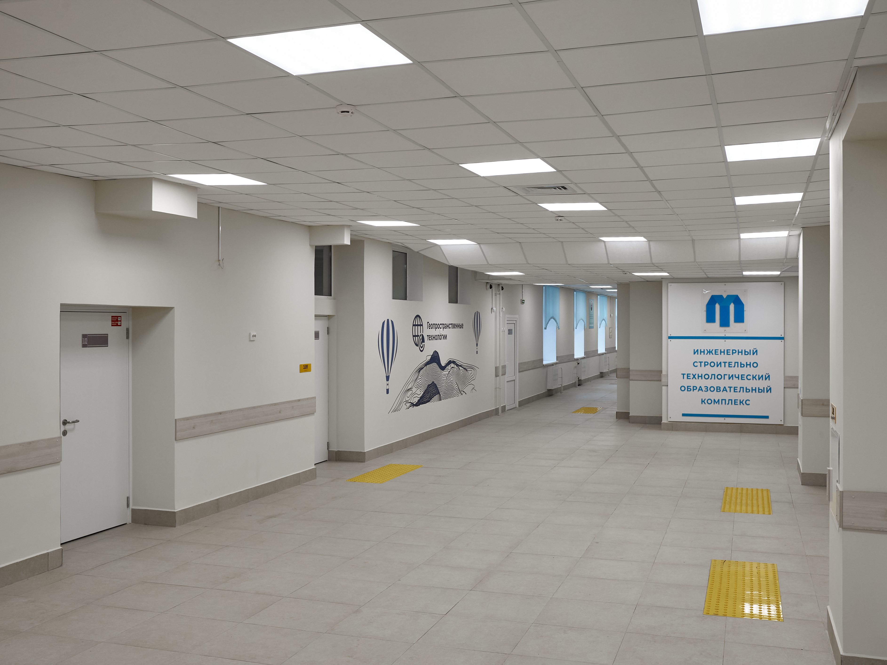 Колледж_Метростроя