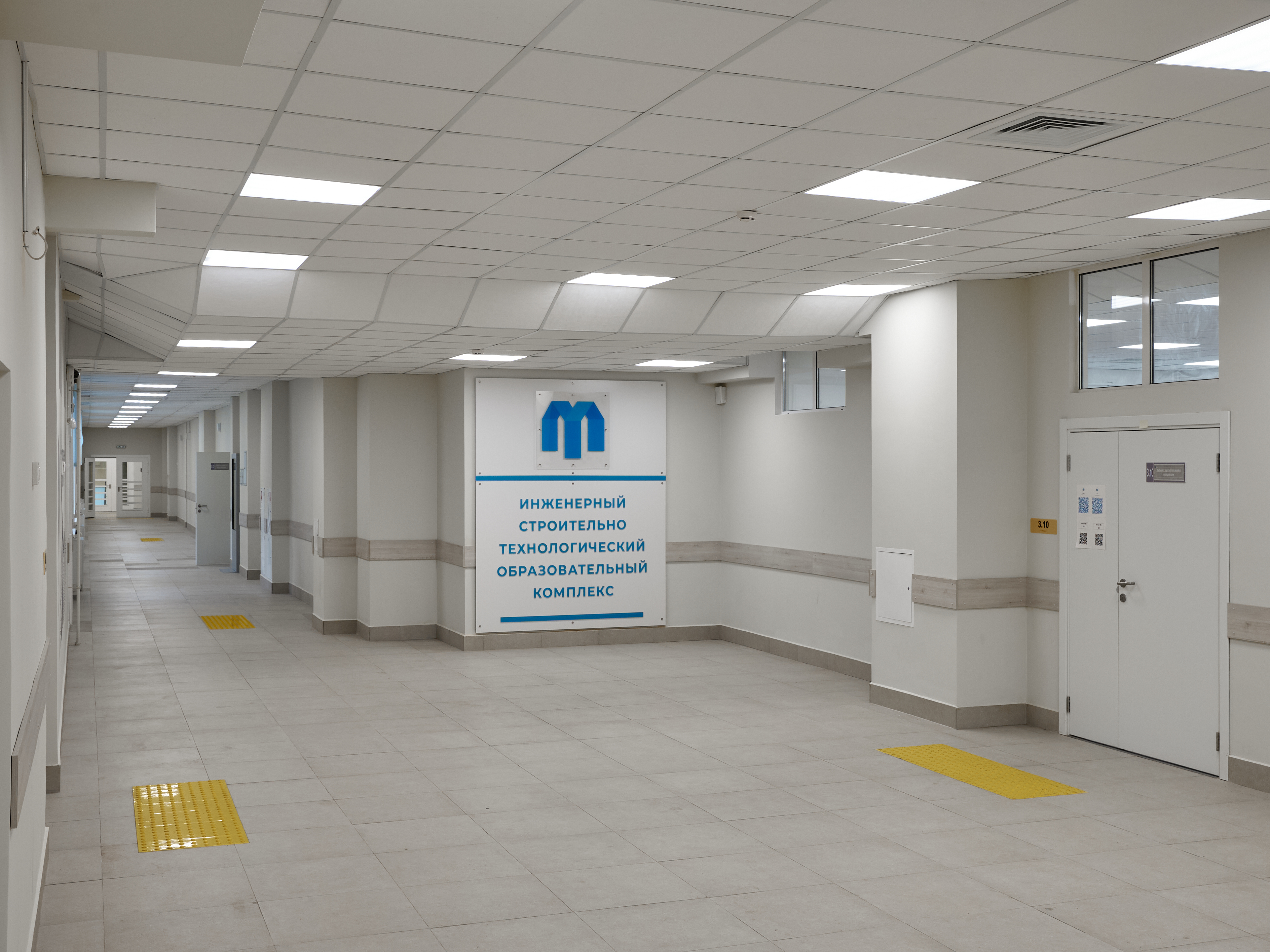 Колледж_Метростроя