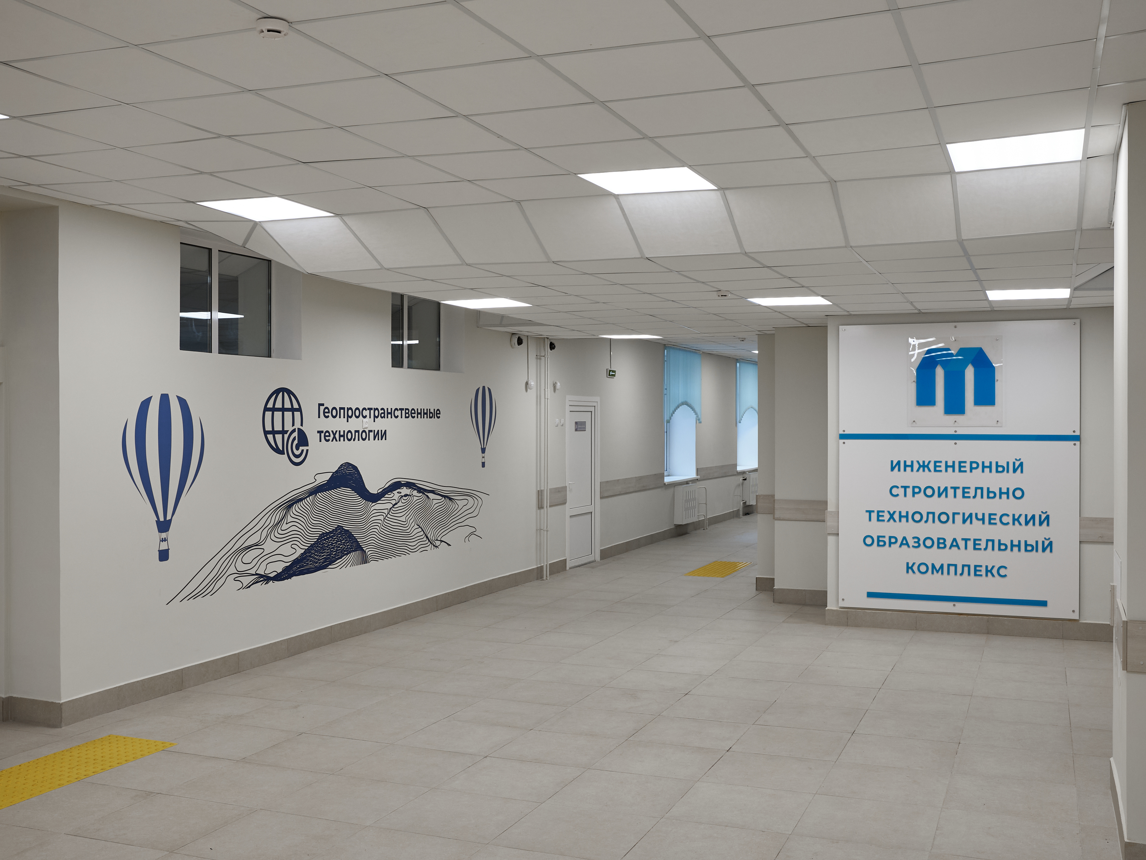 Колледж_Метростроя