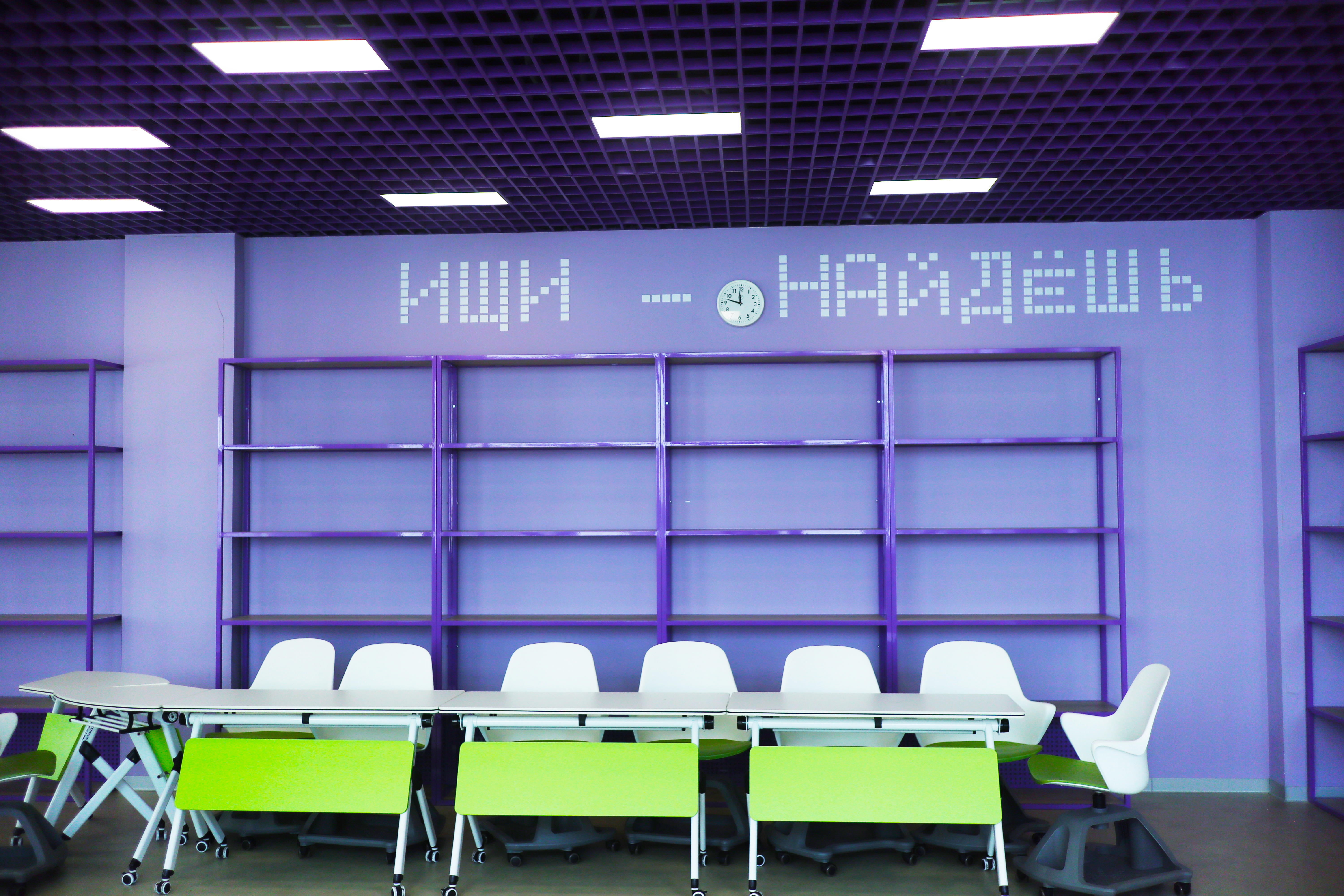 Лицей ИТ